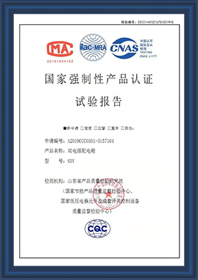 安檢箱資質證明