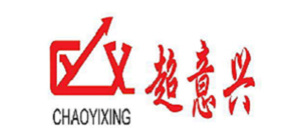 濟南項目伙伴-超意興