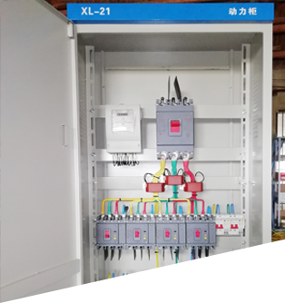 配電箱廠家專業電氣勘測設計
